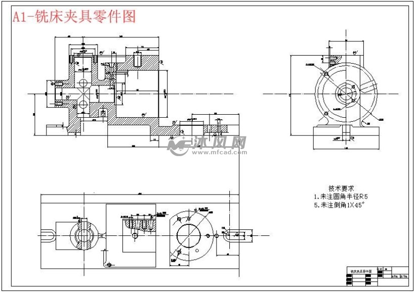 a1-铣床夹具零件图