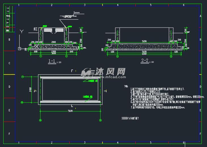 某项目箱变基础地基图