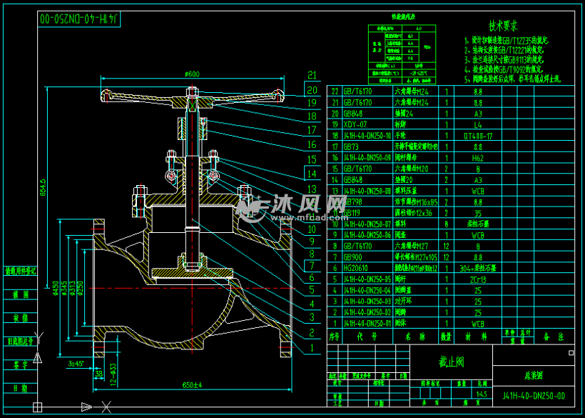 j41h-40c-dn250国标截止阀整套图纸