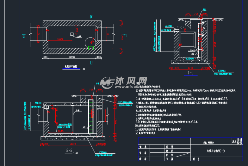 电缆井结构图