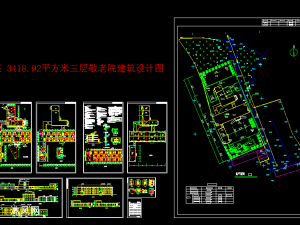 4层敬老院养老院福利院建筑设计施工图