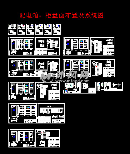 配电箱,柜盘面布置及系统图