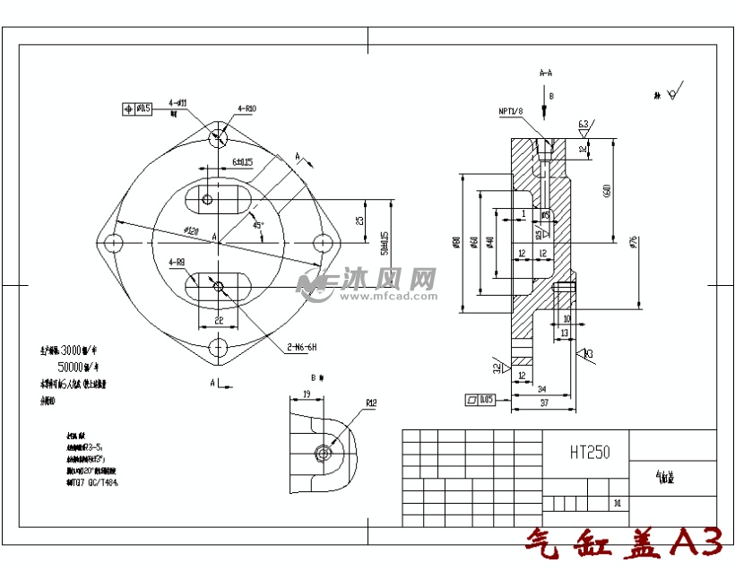 气缸盖零件图a3