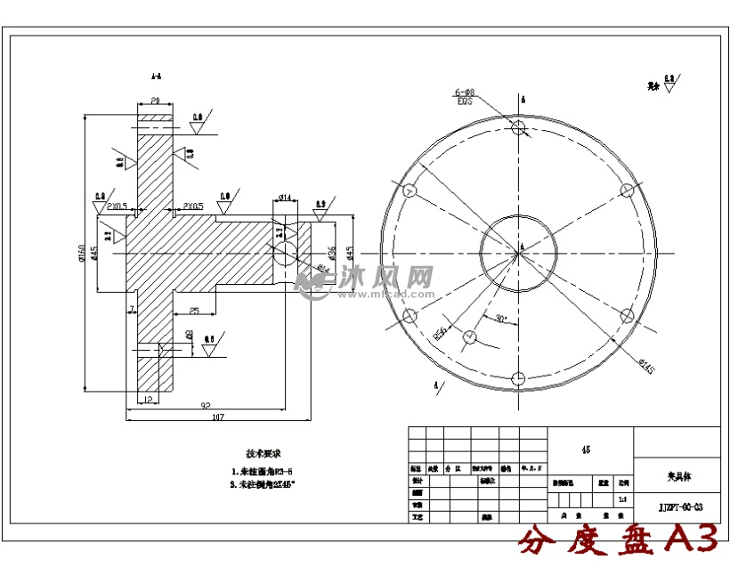 轴承泵盖加工工艺编制及加工6x8js9槽的铣床专用夹具设计