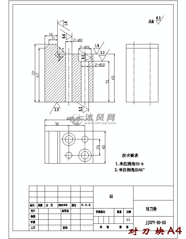 轴承泵盖加工工艺编制及加工6x8js9槽的铣床专用夹具设计