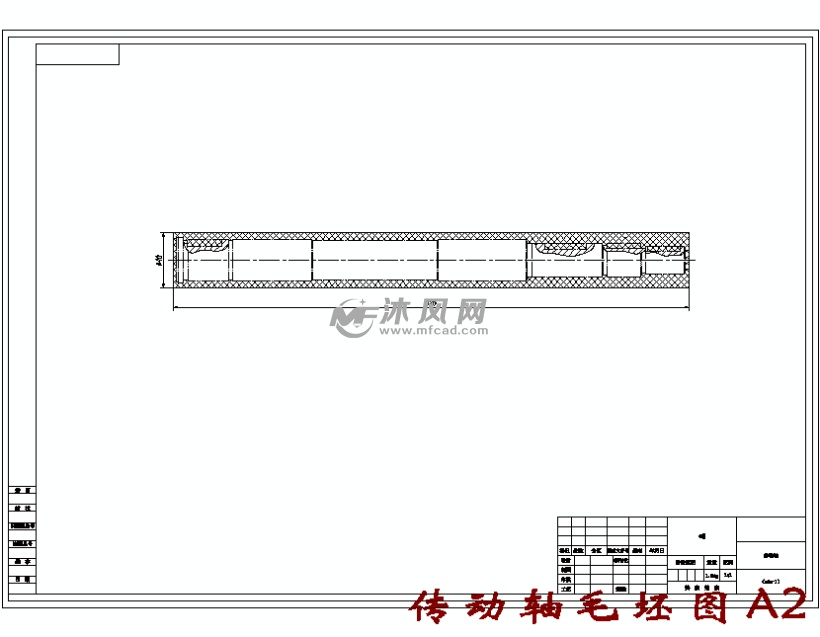 传动轴毛坯图a2