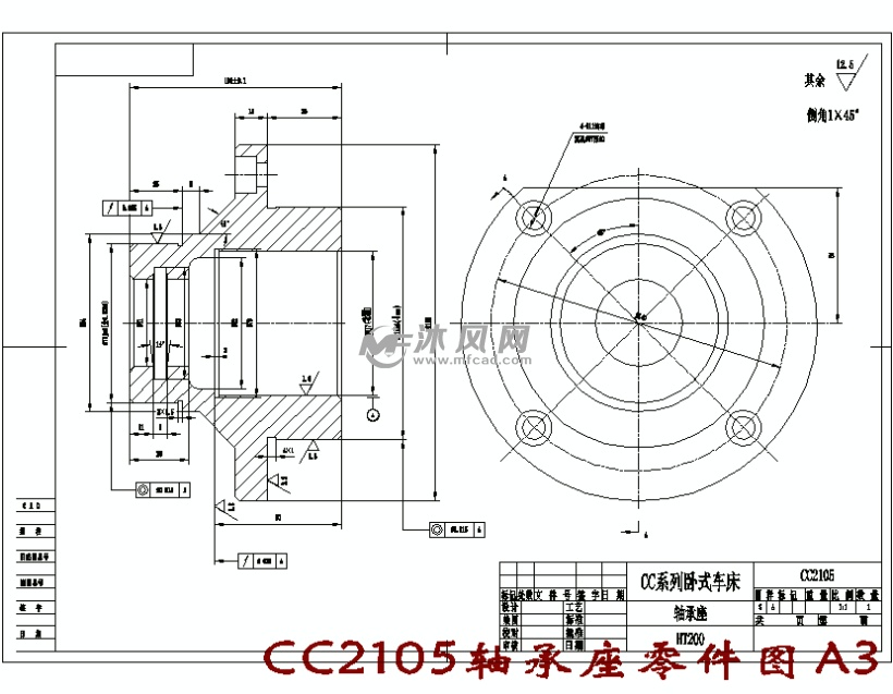 cc2105轴承座零件图a3