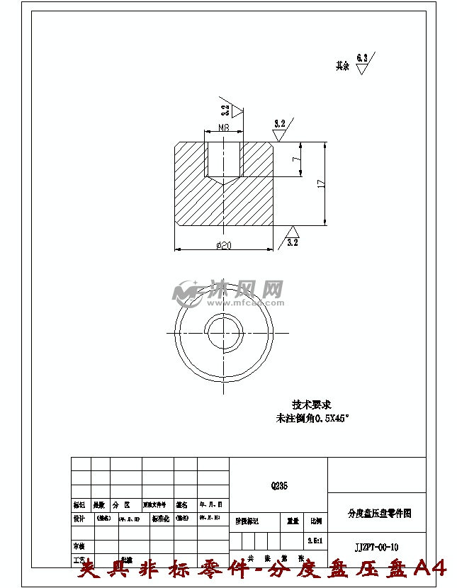 夹具非标零件-分度盘压盘a4