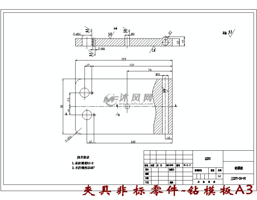 夹具非标零件-钻模板a3