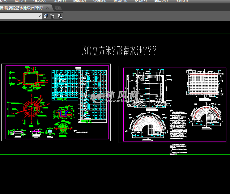 30m3圆形钢筋砼蓄水池设计图纸