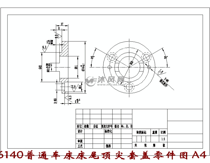 ca6140普通车床床尾顶尖套盖的钻3-Ф9孔夹具设计及加工工艺规程