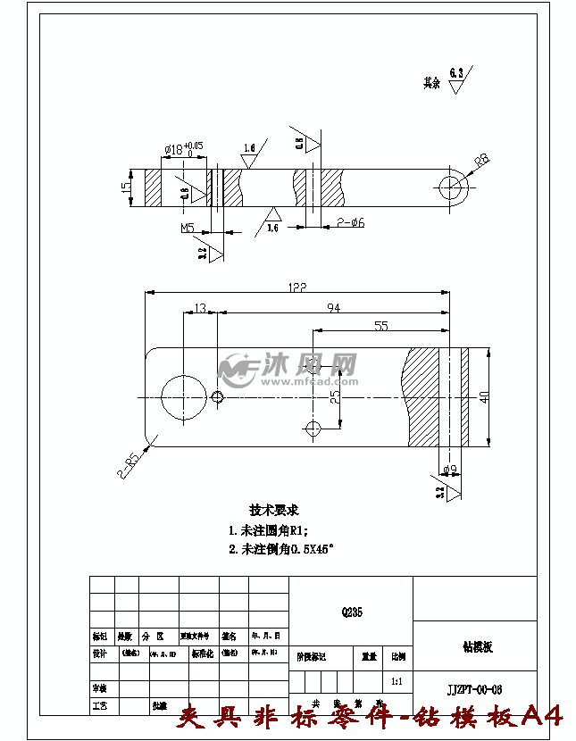 制定阀套的钻2-m8孔钻模夹具设计及加工工艺规程装备