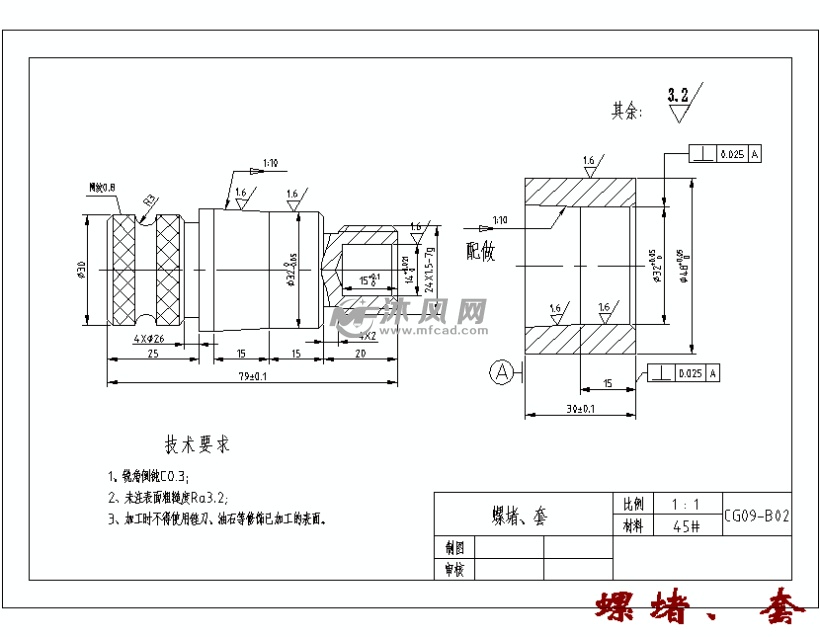 螺杆偏心组合件的普车加工工艺设计