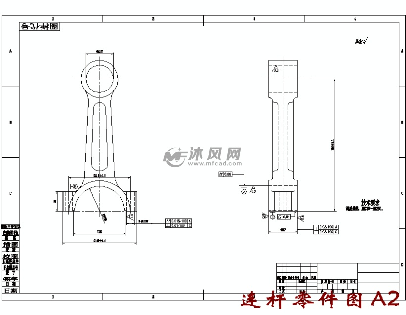 连杆零件图a2