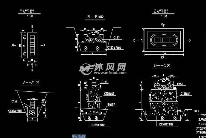 钢筋砼管镇墩,支墩设计图