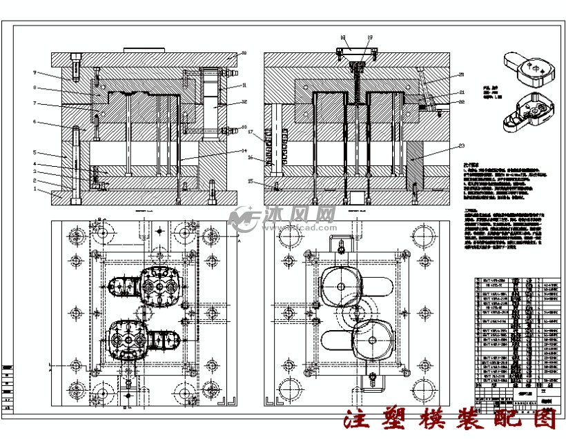 仪表座的注塑成型工艺及模具设计