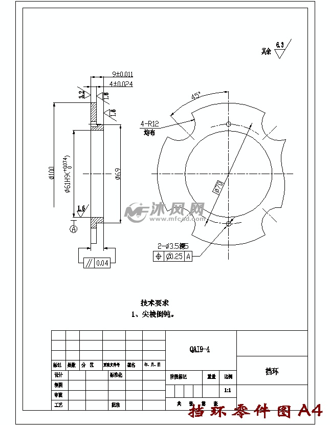 挡环的钻2-Φ3.5孔夹具设计及加工工艺规程装备