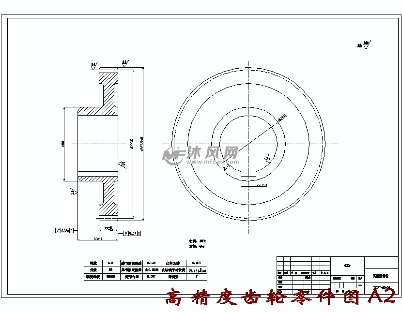 直齿圆柱高精度齿轮的插22键槽夹具设计及加工工艺规程装备