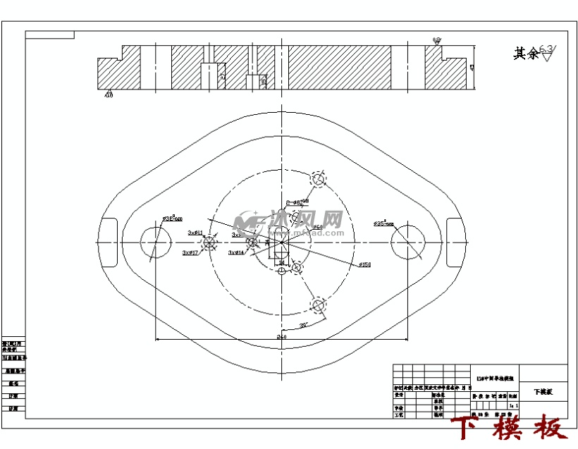 半圆缺口垫片的冲压模具设计落料冲孔复合模