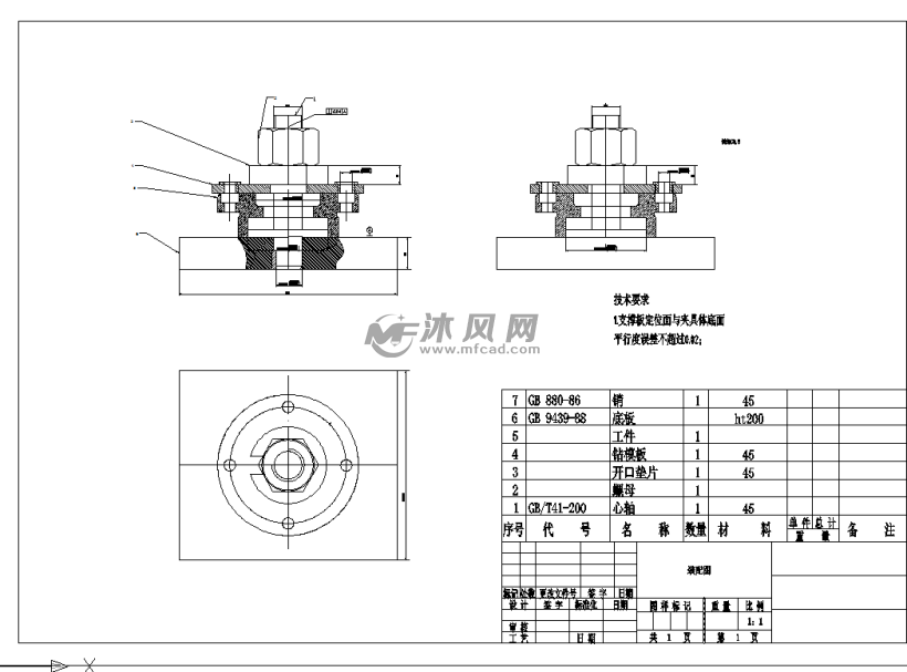 法兰盘钻孔夹具图 - 工装图纸 - 沐风网