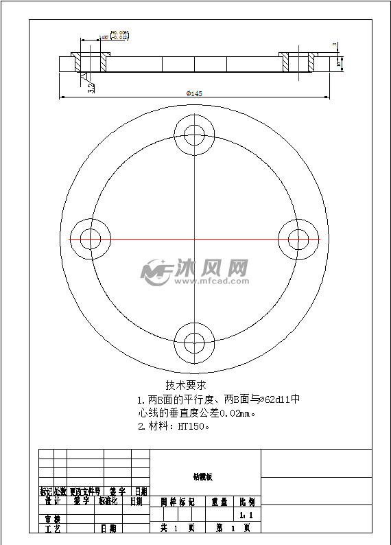 法兰盘钻孔夹具图 - 工装图纸 - 沐风网
