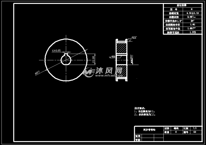 同步带及输送带设计【含cad图纸,sw三维】