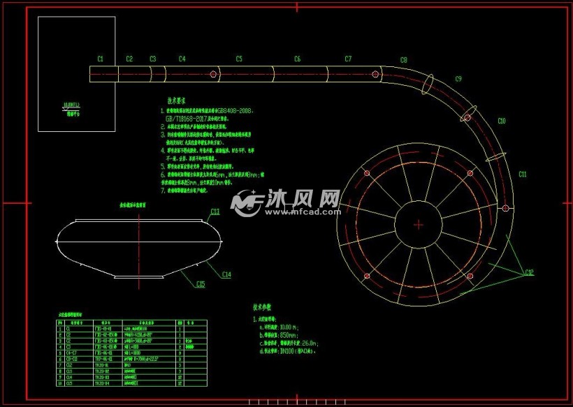 10m太空盆滑梯