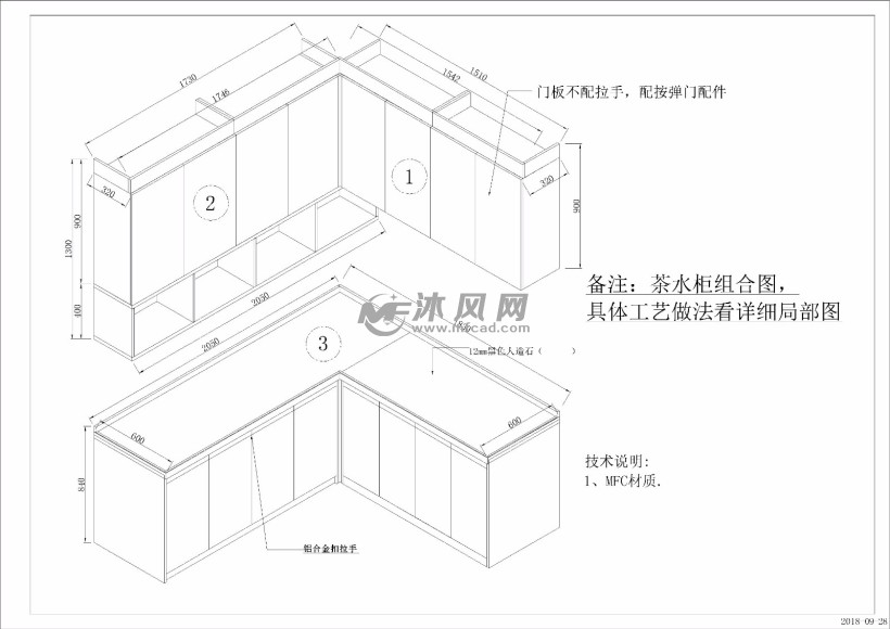 一套转角茶水柜生产工艺结构设计图纸