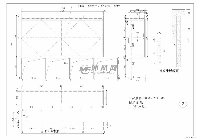 一套转角茶水柜生产工艺结构设计图纸