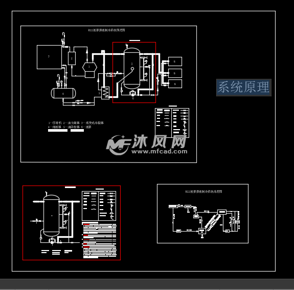 氟泵供液制冷系统原理图