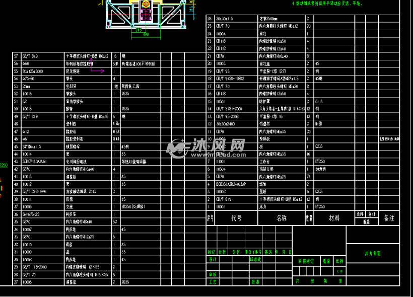 大型雕刻机总装