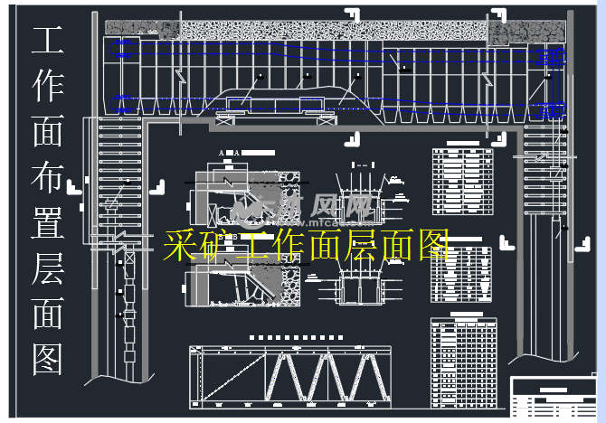 煤矿开采工作面层面布置及采煤方法工艺cad图