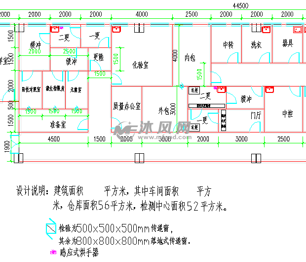 医疗器械公司设计平面图