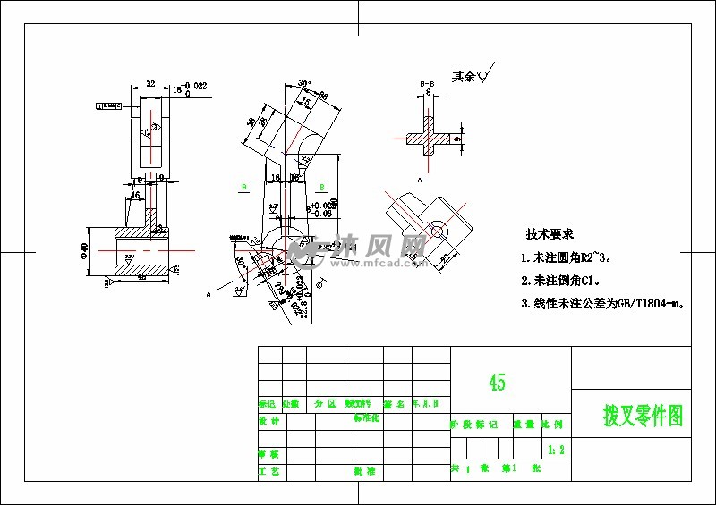 拨叉零件的加工工艺设计