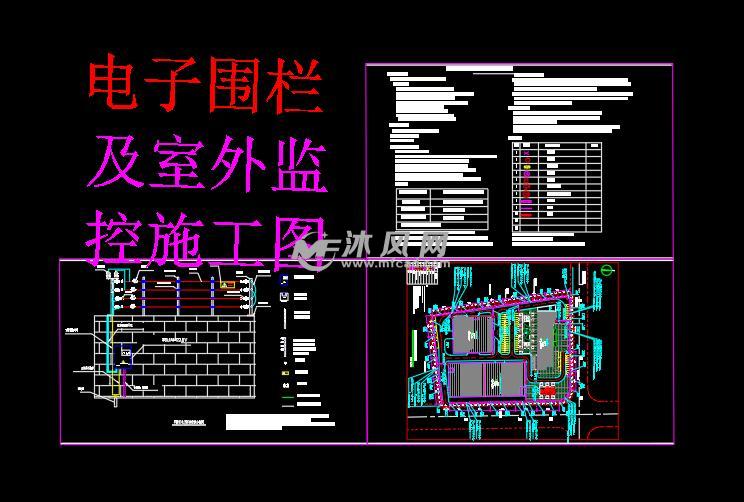 电子围栏及监控施工图