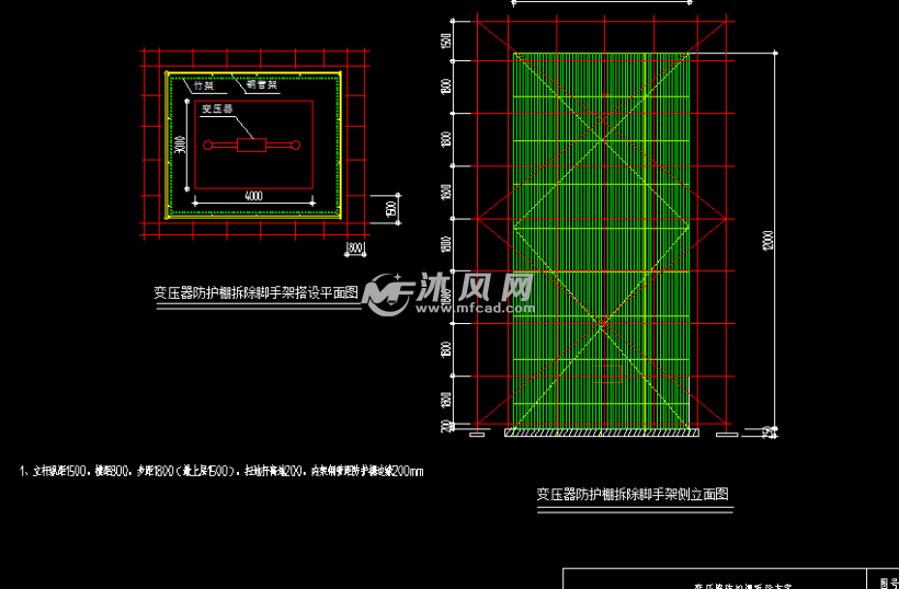 变压器防护棚搭设图纸