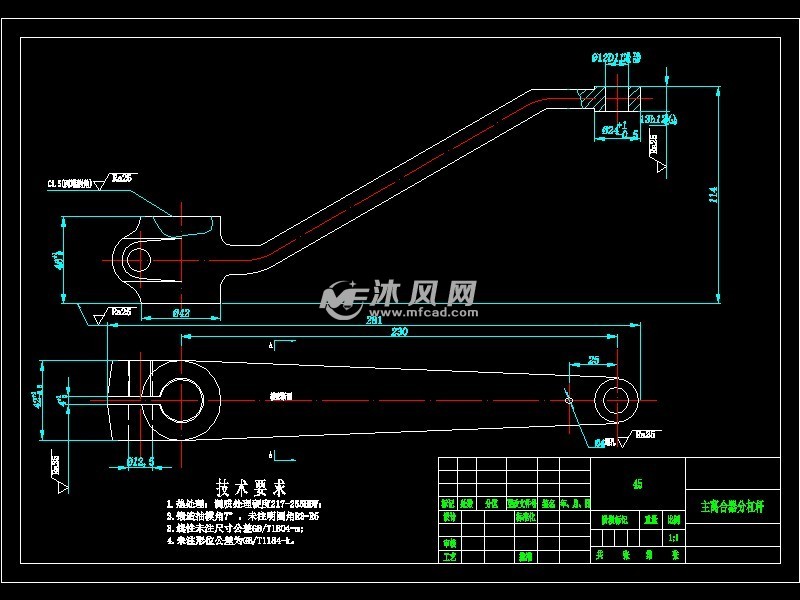 主离合器分离杠杆加工工艺及钻花键底孔夹具设计