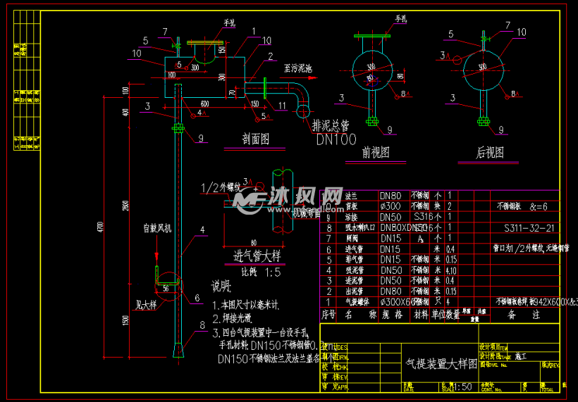 钟式沉砂池用气提排泥系统装置大样图排泥器设备cad图纸