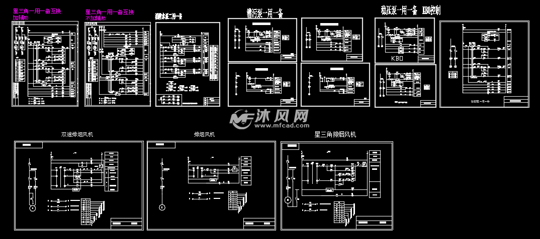 双速风机控制原理图