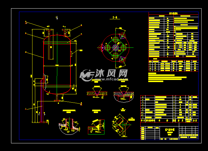 dn500氯气缓冲罐 - 储存压力容器图纸 - 沐风网