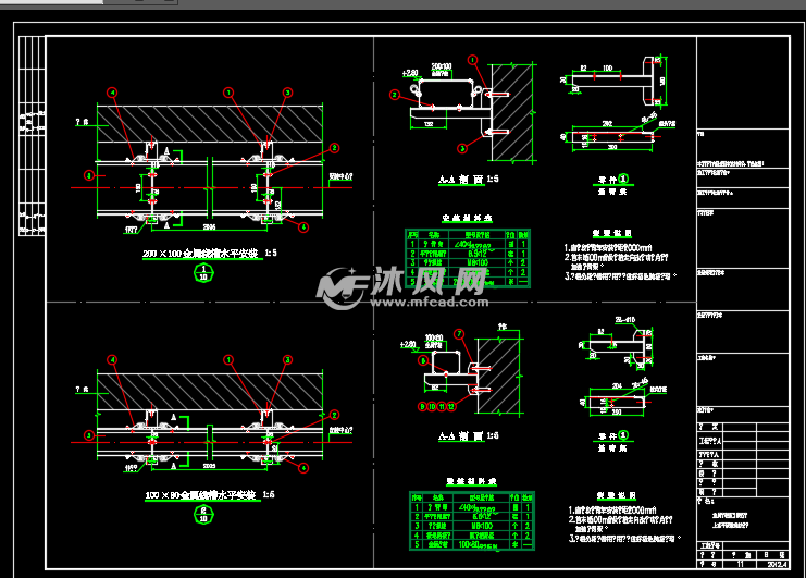 电缆桥架垂直段墙上安装大样图 - 电气工程图纸 - 沐风网