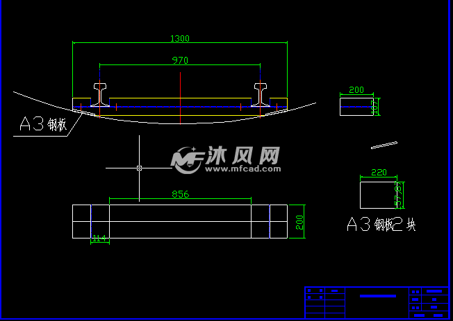 轨枕