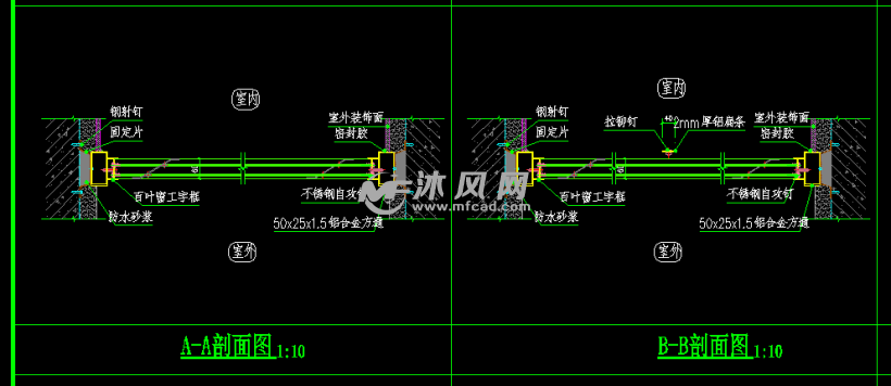 铝合金百叶窗节点大样cad图纸