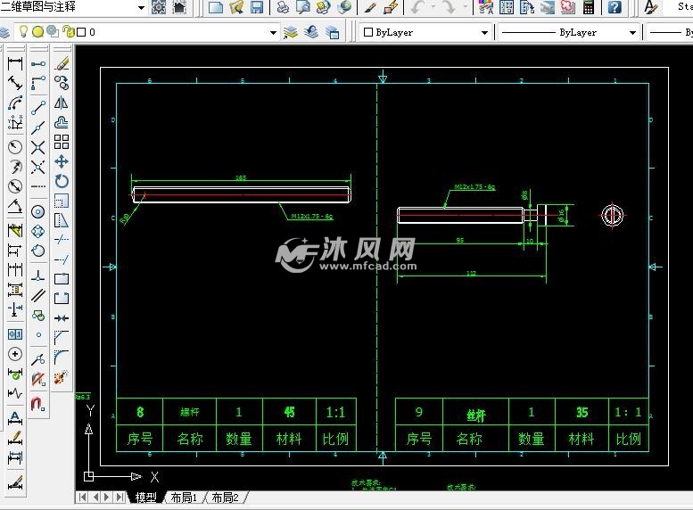 磨床夹具二维图纸