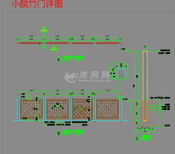 农家小院竹篱笆栏杆及竹篱笆门施工图