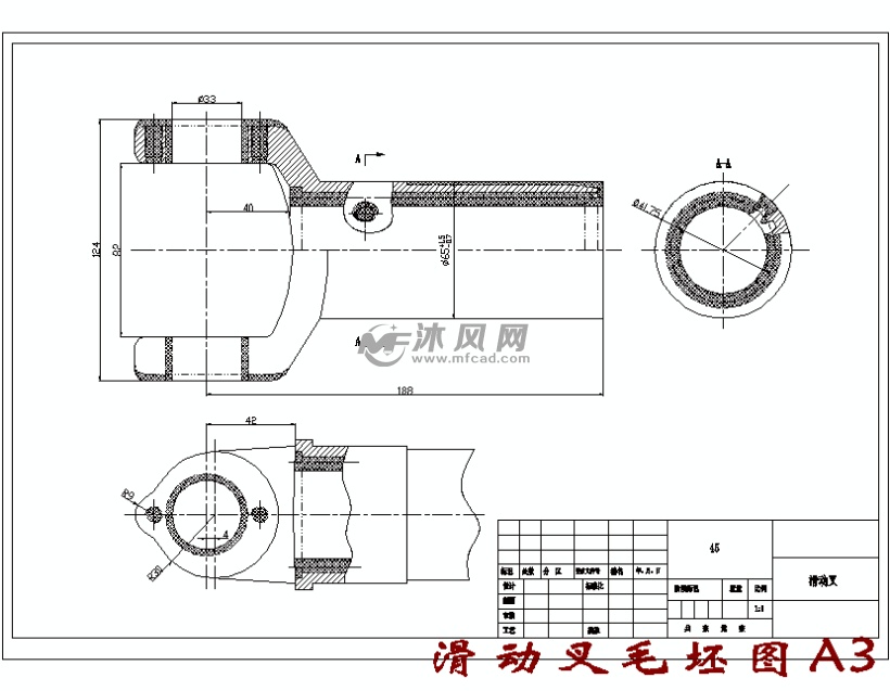 万向节滑动叉的铣Φ39孔宽118上端面夹具设计