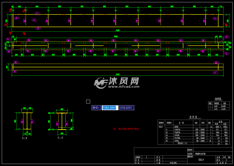 5m行车梁制作细化图 - 结构图纸 - 沐风网