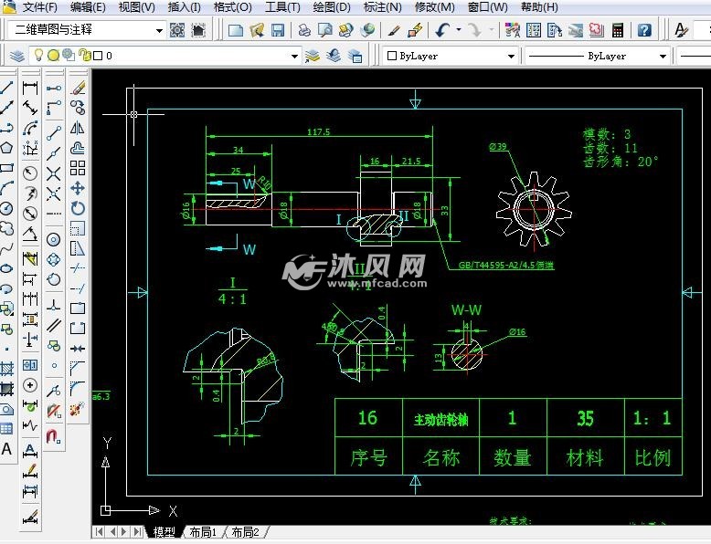 齿轮油泵二维图纸