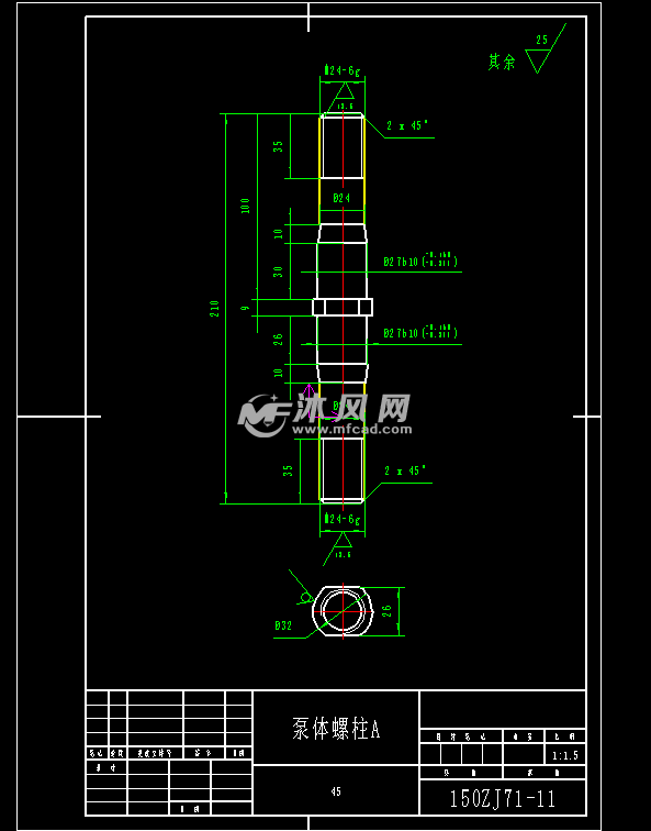 泵体螺柱