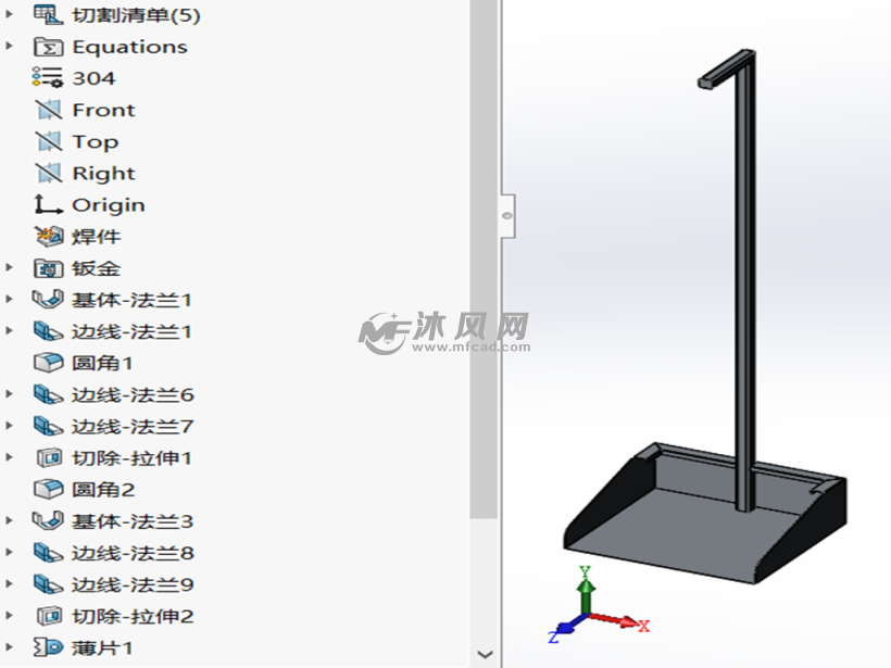 钣金簸箕diy